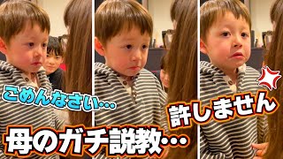 【ガチ説教】怖すぎて母の目が見れない4歳児…震えてる…【兄撮影】弟のできることが増えて嬉しい兄