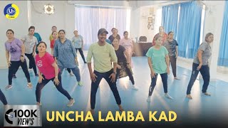 Uncha Lamba Kad | Dance Video | Zumba Video | Zumba Fitness With Unique Beats | Vivek Sir