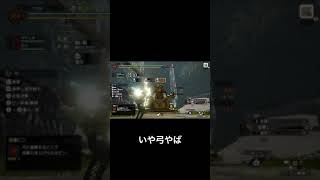 【1射撃500ダメージ】百竜弓強すぎて草　#shorts #mhrise