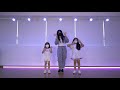 kids 방송댄스 7공주 7princess 러브송 love song 커버댄스 dance cover 써미트댄스스튜디오