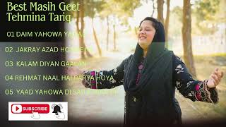 Tehmina Tariq New Geet 2025 Subscribe To My Channel @TabeelRock @tehminatariqofficial7439