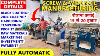 घरबैठे जिंदगी बदल देगा ये नया बिज़नेस✅ | Screw And Wire Nail Making Business #CALL-98143-12452. ✅🤑🔥