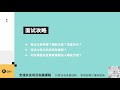 零基础转码，如何提升拿面试几率 u0026如何准备面试？