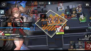 【アークナイツ】危機契約　チェルノボーグ第59区跡　挑戦7【Arknights/明日方舟】