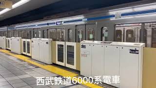 [再投稿]東京メトロ有楽町線麹町駅を歩いてみた