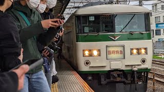 【4K車窓】185系B6編成　特急あしかが大藤まつり号下り　大船ー桐生