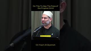 Do This One Thing To See The Prophet's Face On The Day Of Judgement | Dr. Ali Ataie