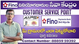 Fino payment bank in Telugu 2022  | by DarlingTechVideos