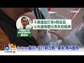 第23期開放第三劑預約 專家 年底可望出國│中視新聞 20220216