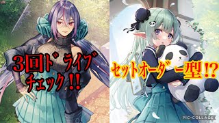 第26回【VG対戦動画】エルミニアvsメディエール〜リリステ3弾発売記念〜