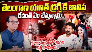 హైడ్రా వల్ల ఎంతో మంది రోడ్డున..| Library Chairman Riyaz About Telangana Hydra issue | Revanth Reddy