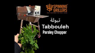 Parsley-O-Matic:Parsley \u0026 Cilantro Chopper -Belt Chopper  ماكنت فرم البقدونس