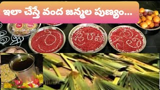 శ్రీరామనవమికి వచ్చిన భక్తులకి ఇలా చేస్తే చాలు.. 100 జన్మల పుణ్యం గ్యారంటీ...Sriramanavami | 9express