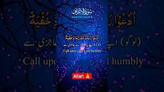 beautiful quran recitation #surahalaaraaf #youtubeshorts#youtubechannel #youtubevideo  #islamicvideo
