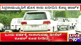 KJ George Gifts Toyota Land Cruiser Prado Car To CM Siddaramaiah