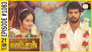 Vamsam - வம்சம் | Tamil Serial | Sun TV | Epi 1083 | 21/01/2017 Vamsam - வம்சம் | Tamil Serial | Sun TV | Epi 1083 | 21/01/2017