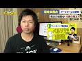 限定の魔力　　【マーケティング講座vol.11】