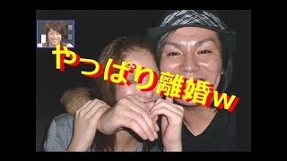 山里が語る狩野英孝とノンスタ井上がモテる理由