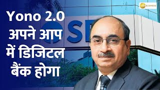 SBI Chairman Dinesh Khara Announces YONO 2.0: A Transformative Digital Banking Experience