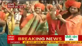 Mahaarshtra shiv jayanti :  मुख्यमंत्री उद्धव ठाकरे  Mumbai विमानतळावर दाखल  : ABP Majha