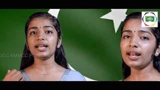 യുവജന യാത്രയുടെ ഒരു കിടിലൻ സോങ് | Yuvajana Yathra Songs |Green Shade