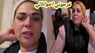 ضاربة تمارة على راحتنا😢ساك الهدايا خاص بيا#كلشي-كيحمق🎁