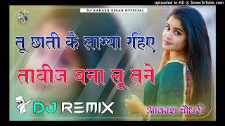jale 2 remix song