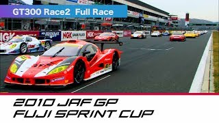 2010 JAF GP FUJI SPRINT CUP GT300 Race2