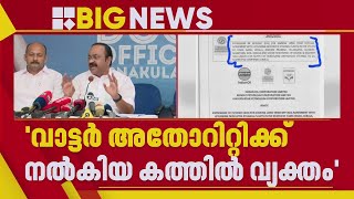 ബ്രൂവറി വിവാദം വിടാതെ പ്രതിപക്ഷം, ഒയാസിസ് എത്തിയത് സര്‍ക്കാര്‍ ക്ഷണിച്ചിട്ടെന്ന് സതീശന്‍