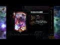 【teppen（てっぺん）】新パック情報！！新カードの強さに震えています・・・。新エピックも新レジェもあかんやつ。