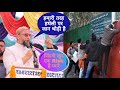 agar khilaf hai to hone do jaan thodi hai by asaduddin owaisi aimim tsp