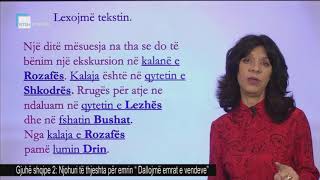 Gjuhë shqipe 2 - Njohuri të thjeshta për emrin \