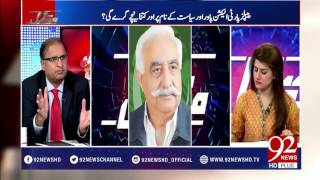 Muqabil -28-02-2017 - 92NewsHDPlus