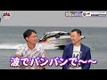 初めてのタイは苦い思い出！？安田先生のマイペンライなお話。－タイに関わった編－第８話