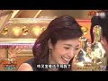 上戸彩が笑う