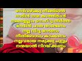 children s day songs2020 5 simple malayalam songs best children s day song