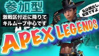 [全機種APEX 参加型] 朝活配信！二時間だけ！この後久しぶりにFORTNITEやります！ 顔出し配信 初見さん大歓迎！