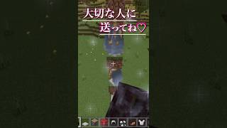 建築がしたくなる動画【マイクラ建築 マイクラ統合版限定】 #shorts #マインクラフト #マイクラ #minecraft