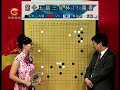 《围棋赛场》第15届三星杯16强 古力vs韩尚勋