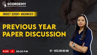 32000+Post VACANCIES || PYQ  || Mathematics || By Neelam Ma'am || Scordemy || এতিয়া পঢ়া হব সহজ