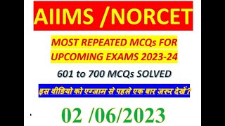 AIIMS /NORCET MOSTREPEATED MCQs FOR UPCOMING EXAMS 2023-24 601 to800 MCQs SOLVED |DMER |UPUMS| MPPEB