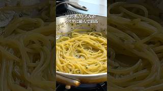 絶品きのこパスタ｜ガーリックバター #shorts