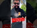 درود به شرفت خان بزرگ،درود به شرف همه مبارزان راه ایران و پهلوی❤❤💯