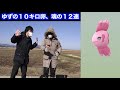 ついに来た！！１０キロ卵２４連割りで奇跡を起こす秋田人【ポケモンgo】