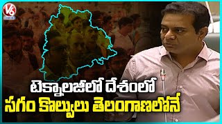 Minister KTR Speaks About Jobs Creation In State | Telangana Assembly | V6 News