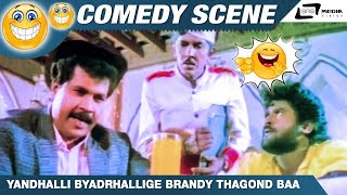 ಯಾಂಡಹಳ್ಳಿ ತೋರ್ಸಬಿಟ್ಯಲ್ಲ ನಿನ್ ಚಿಲ್ರೆ ಬುದ್ಧಿನ | Ranabheri | Jaggesh | Prabhakar | Kannada Comedy Scene