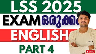 LSS EXAM 2025 ENGLISH PART 4