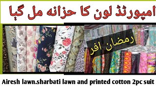 Airesh lawn.sharbati lawn and cotton 2pc suit available in imported fabric