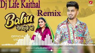 BAHU CHAUOHARIYA KI DJ LIFE KAITHAL 🆕 HARYANVI REMIX SONGS 💯 HARD BASS