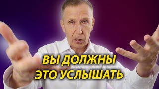 Мой совет всем молодым парням